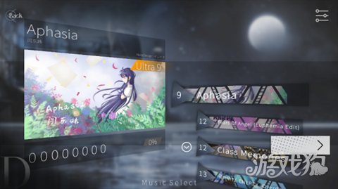 siglota游戏玩法-7