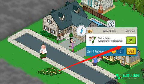 恶搞之家游戏中文版