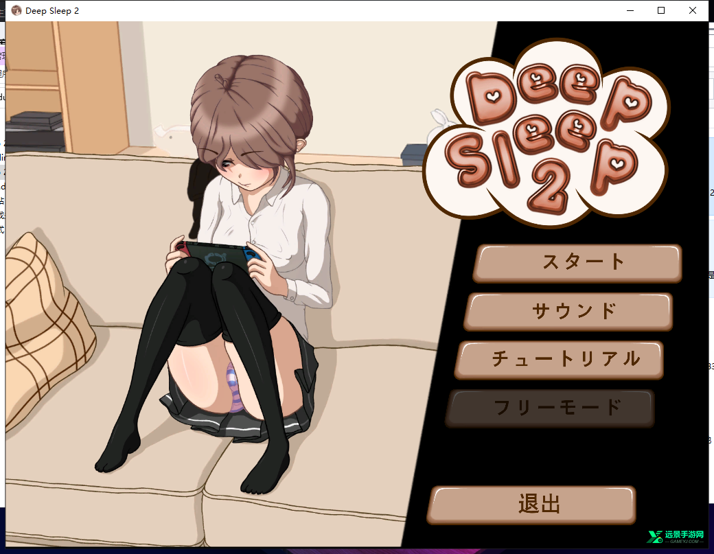 触摸深睡2汉化版