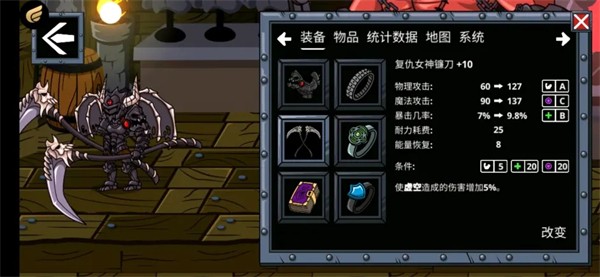 守望者编年史安卓版