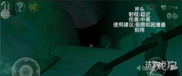 南极洲88号手机版游戏武器一览3